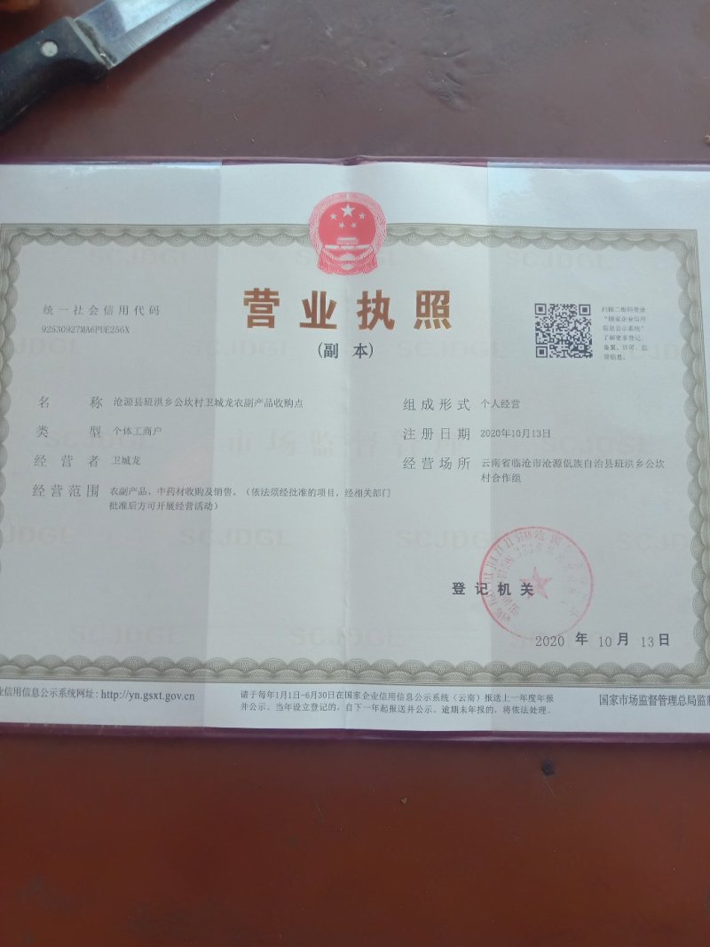 木棉花。需要的联系我。我有货