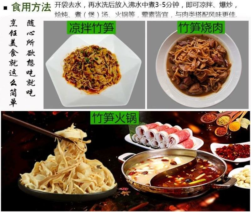 水煮笋干280克/袋炭烤笋尖免泡免新鲜湿笋