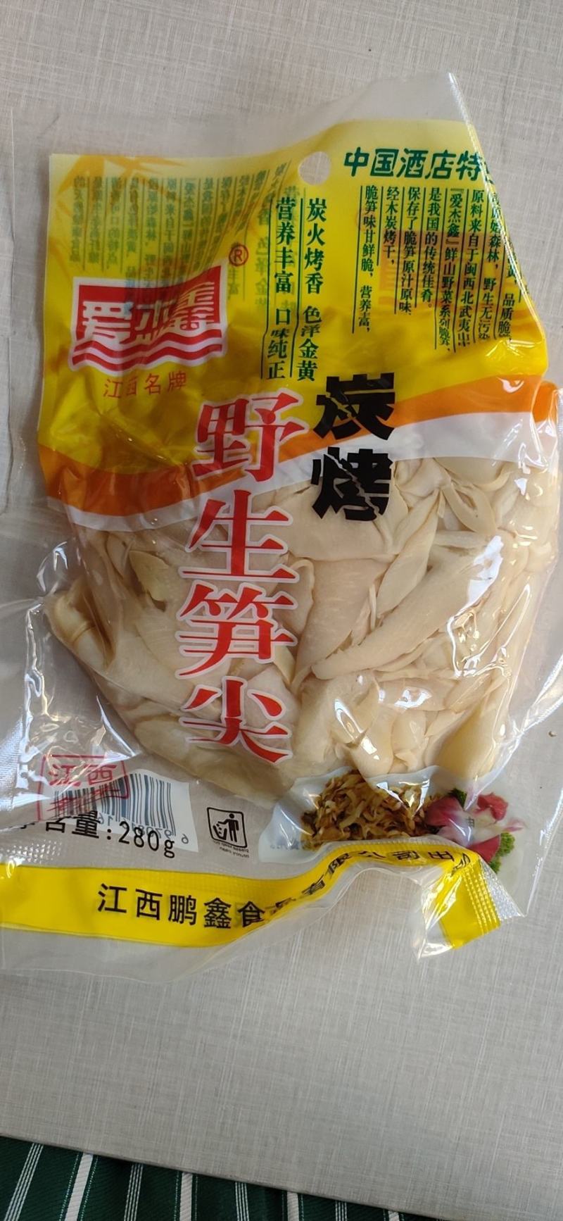水煮笋干280克/袋炭烤笋尖免泡免新鲜湿笋
