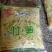 清水笋丝2500克一袋鲜嫩脆爽新鲜竹笋新鲜竹笋