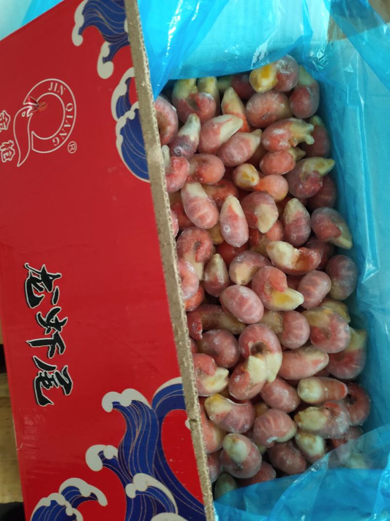 金枪龙虾尾，标准特级，肉质Q弹