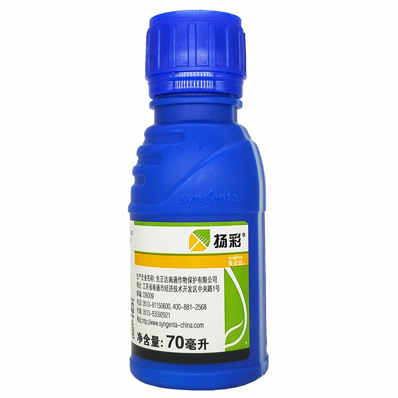 先正达扬彩丙环嘧菌酯杨彩玉米大斑病小斑病叶斑病黑星病