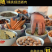 【熟食猪肉】江苏淮安涟水特产食品《捆蹄》现货，量大从优，