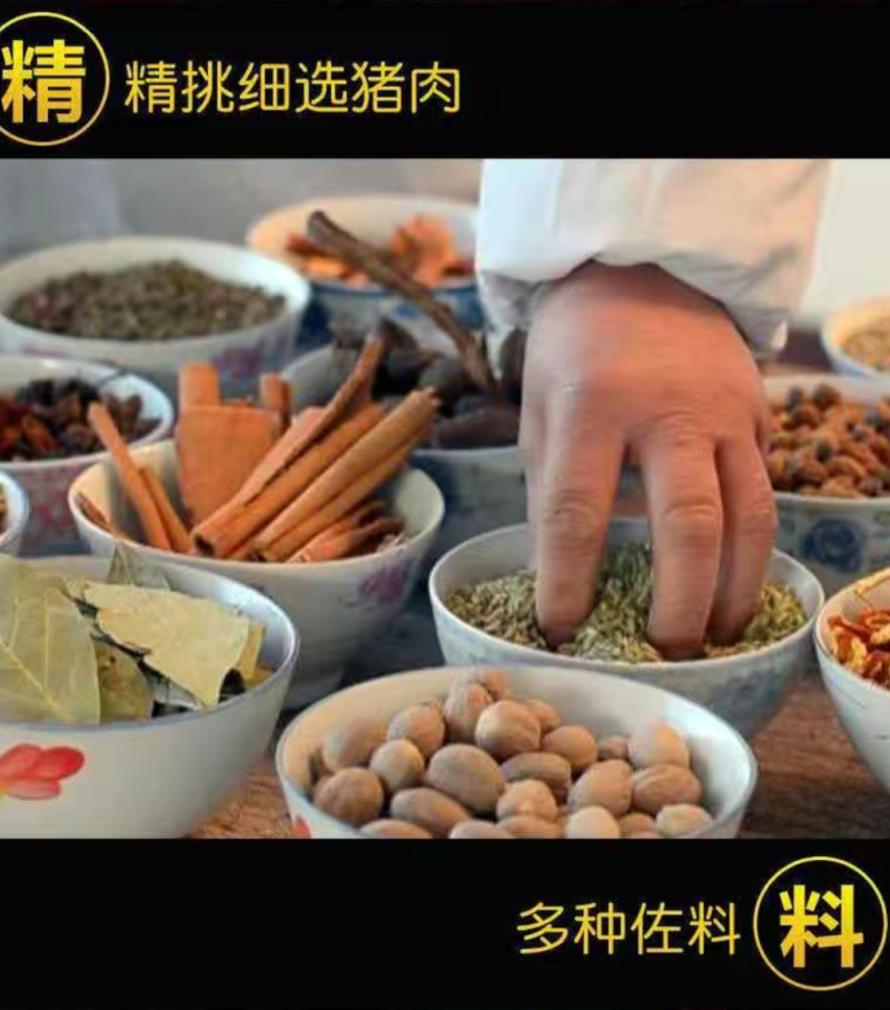 【熟食猪肉】江苏淮安涟水特产食品《捆蹄》现货，量大从优，