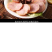【熟食猪肉】江苏淮安涟水特产食品《捆蹄》现货，量大从优，