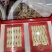 黄芪斜片规格齐全，黄芪斜片，品质保证正品，欢迎光临！