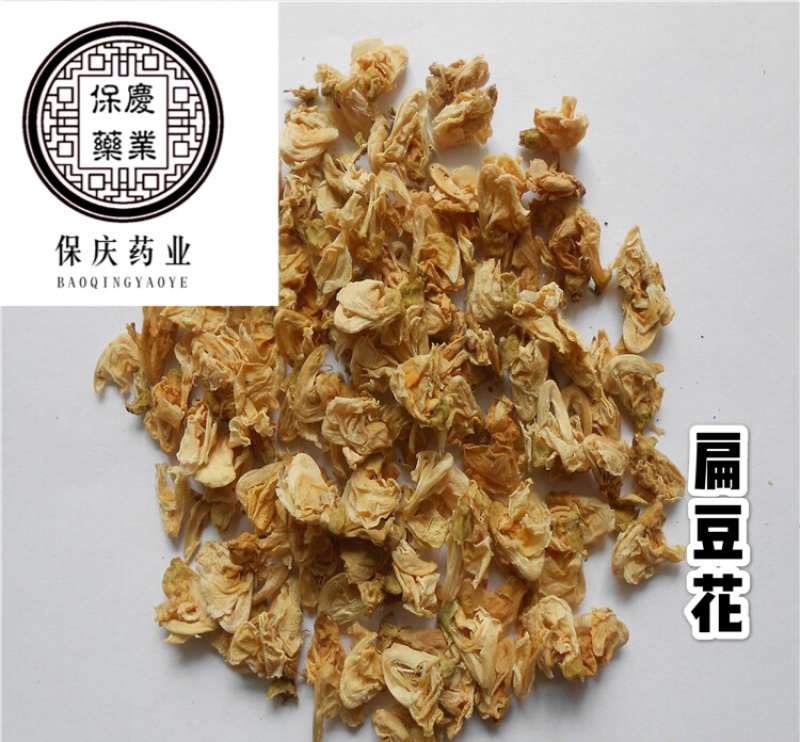 扁豆花白扁豆花保庆药业批发扁豆花