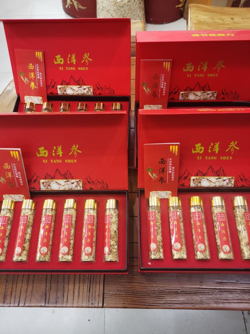 各种西洋参礼盒批发，精品黄芪瓜子片礼盒红参海参双拼礼盒