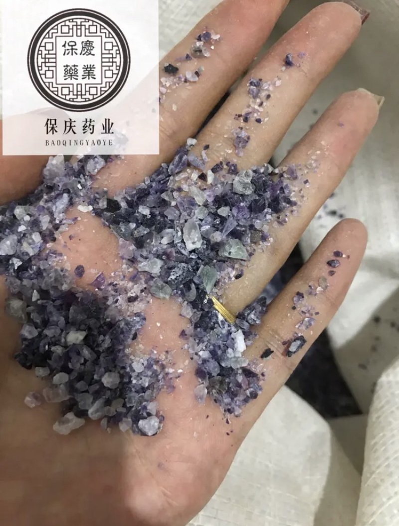 紫石英萤石正品紫石英实物拍摄发货如图