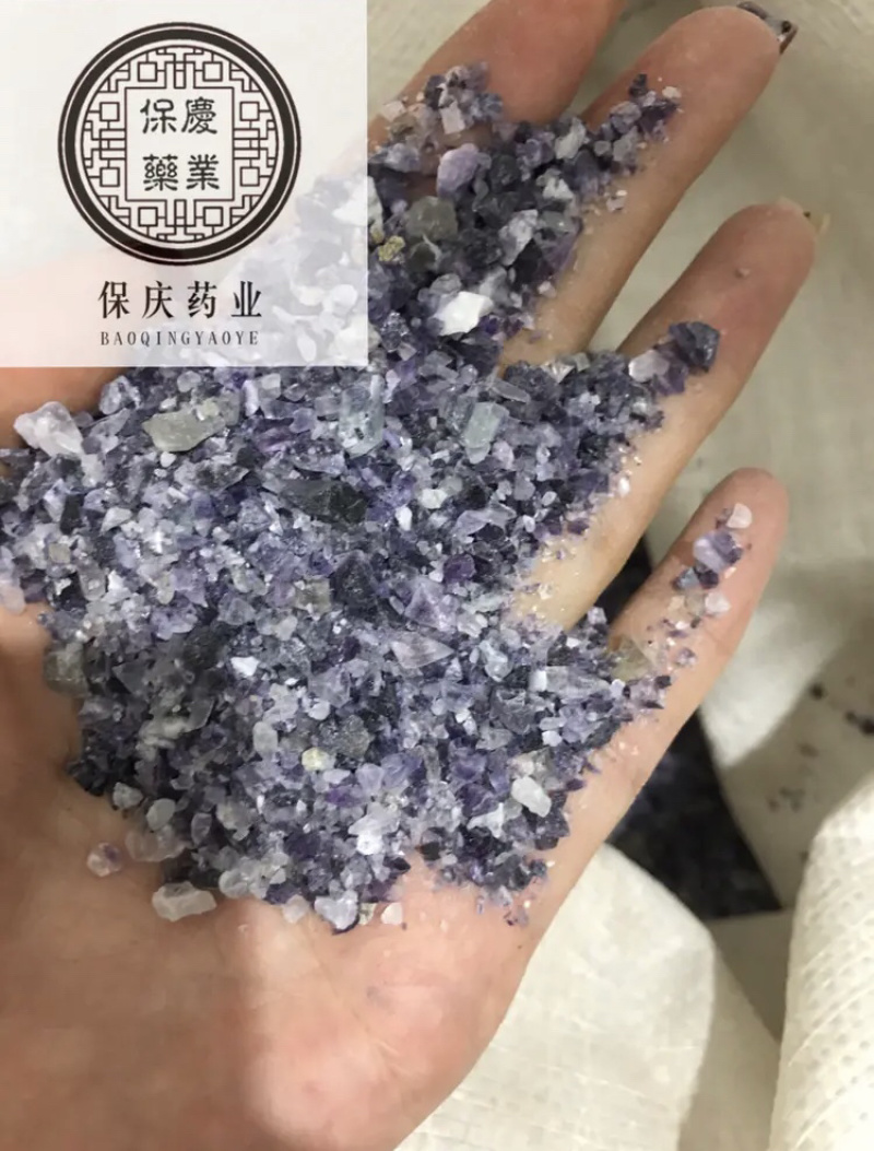 紫石英萤石正品紫石英实物拍摄发货如图
