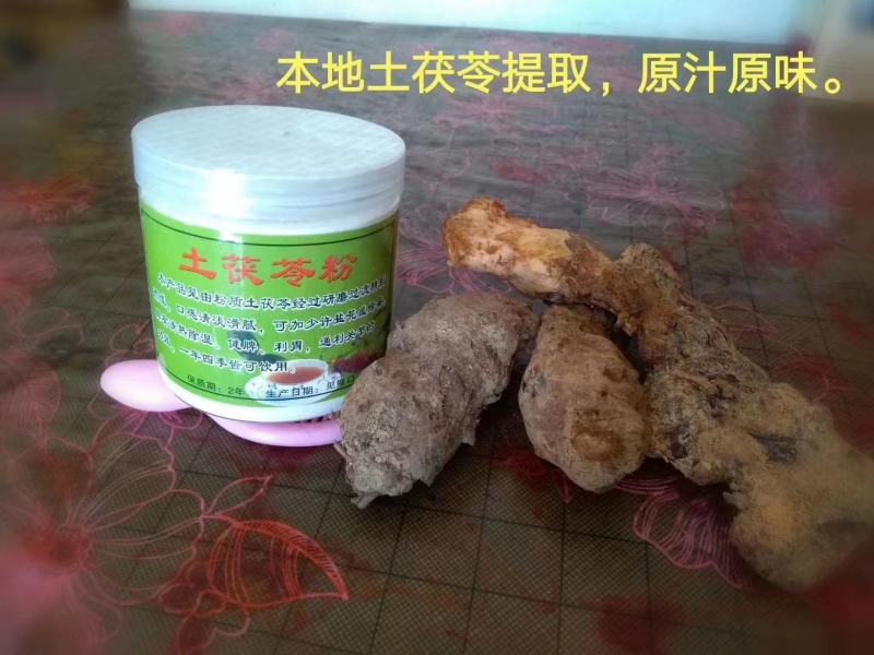 土茯苓粉广东本地土茯苓过滤纯粉大量批发零售