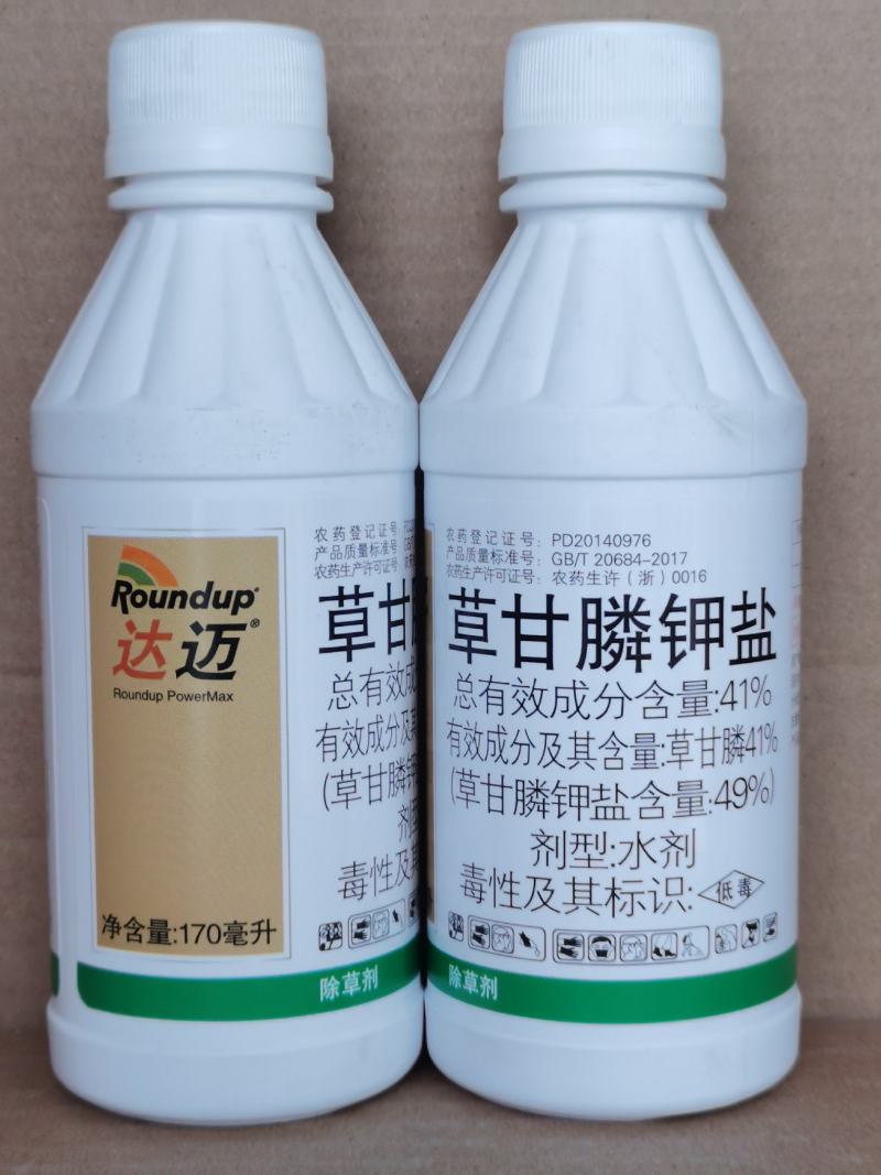 孟山都达迈草甘膦钾盐拜耳草甘膦果园茶园杂草除草烂根除草剂