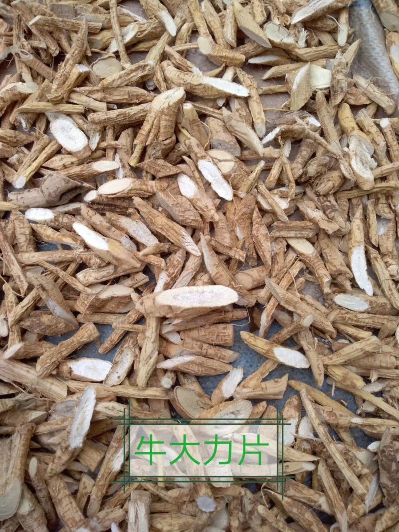 本地牛大力粉质干片，各种规格大中小片型均可加工