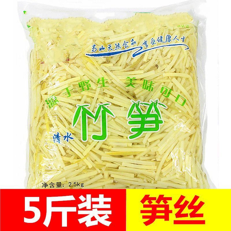 竹笋干农家竹笋干炒肉竹笋干竹笋尖干8成干竹笋干包邮