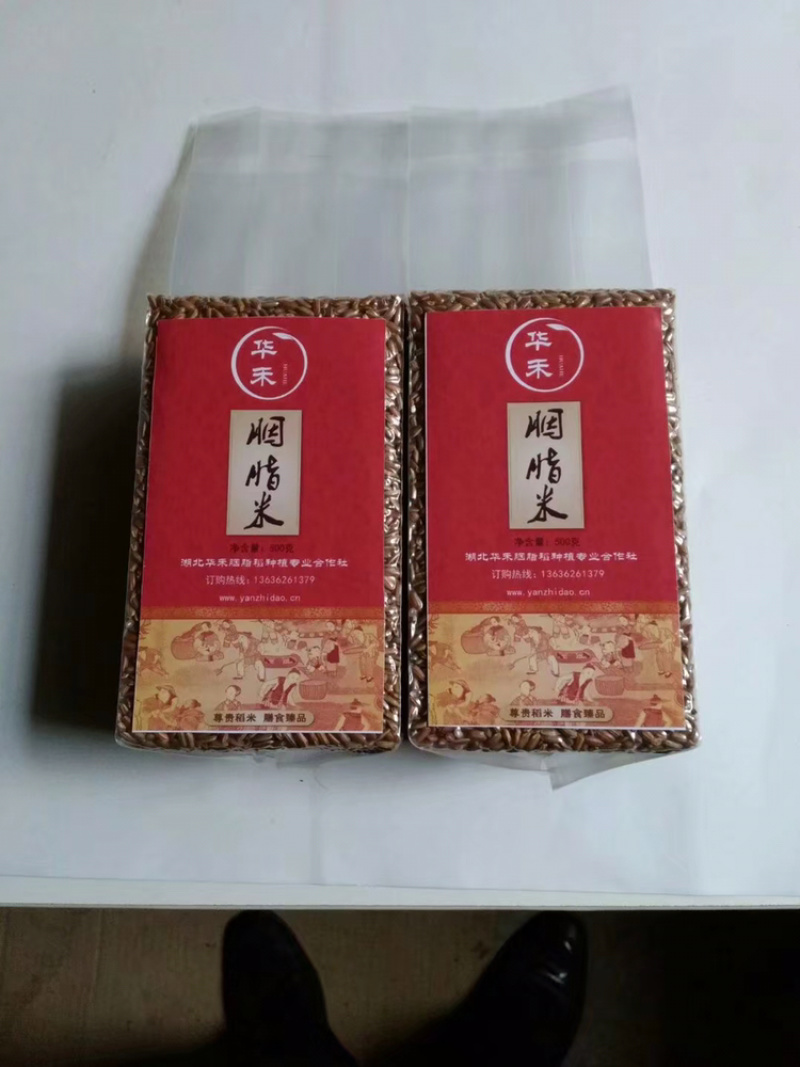 【精选推荐】康熙胭脂米芳香扑鼻色如胭脂包邮