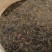 冰岛金芽熟茶老料新压2016年发酵的熟茶2020年压