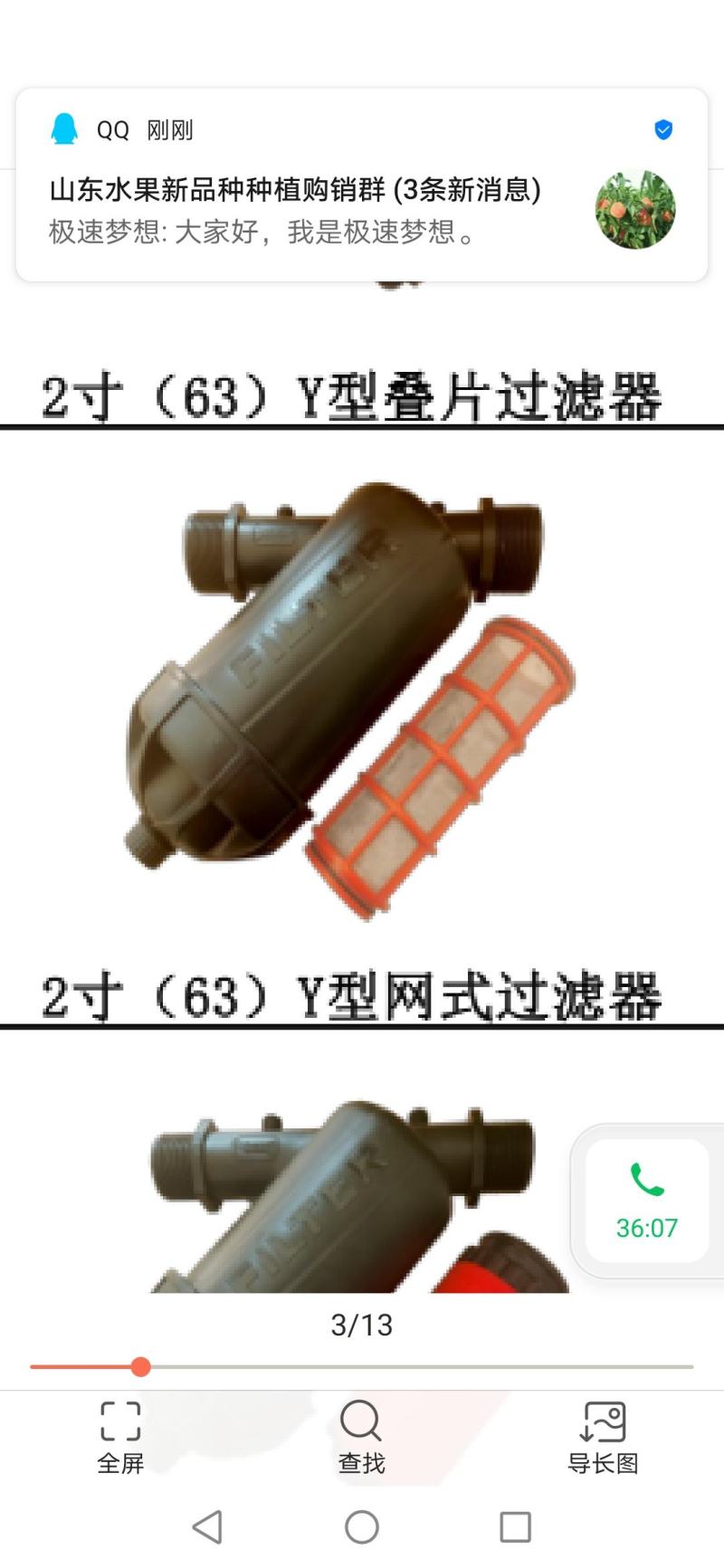 离心网式过滤器沙石过滤器手动反冲洗自动反冲洗