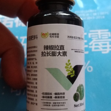 辣椒专用，膨大拉直剂椒直肉厚，拉直，拉长