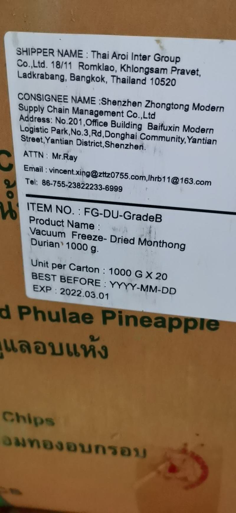 榴莲干，泰国金枕头榴莲干原块，纯粉，各种等级