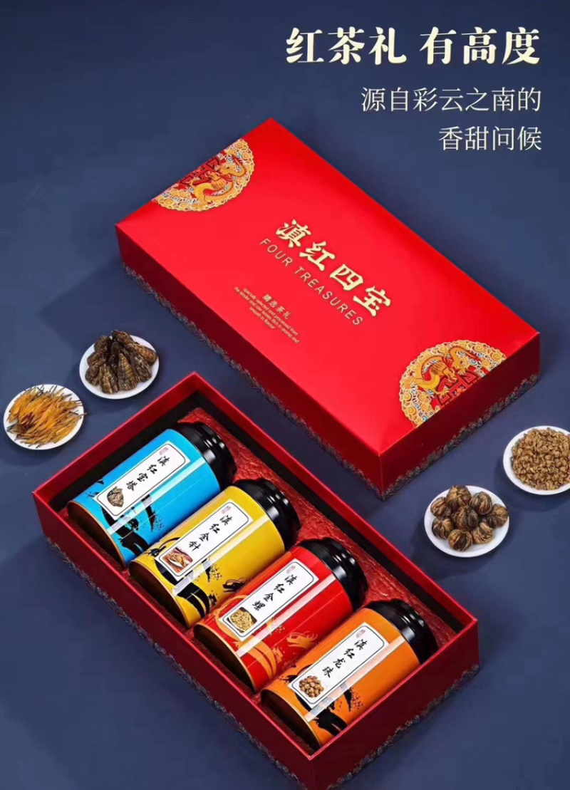 滇红金丝螺➕滇红宝塔➕滇红龙珠➕滇红大金针