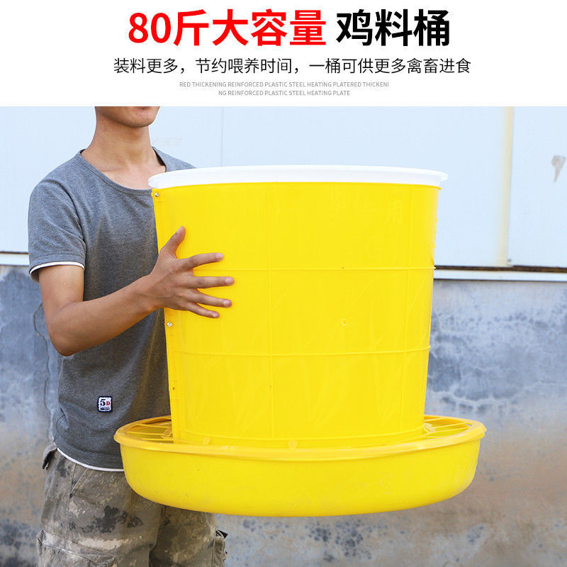 40斤加厚鸡饲料桶鸡料桶鸭鹅用喂料槽食槽料桶养鸡用品养殖