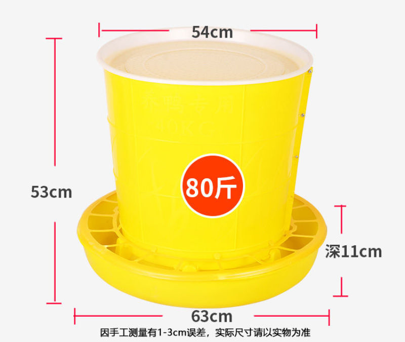 40斤加厚鸡饲料桶鸡料桶鸭鹅用喂料槽食槽料桶养鸡用品养殖