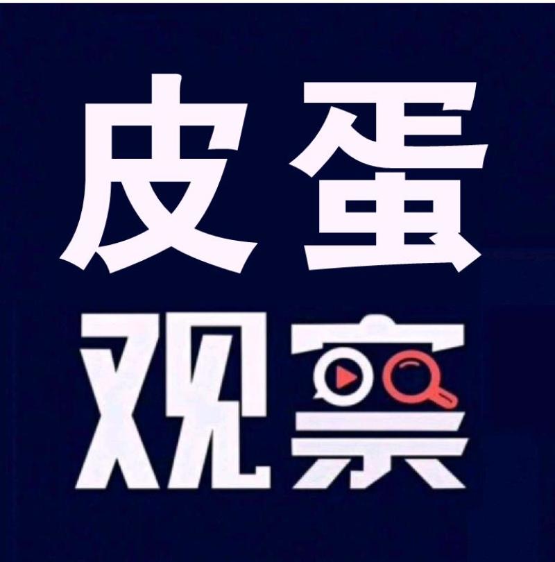 鹌鹑小皮蛋！营养又美味！餐桌上的美食！香喷喷的！！