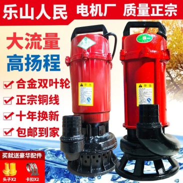森鱼牌家用单相大流量高扬程耐腐蚀抽粪泥浆污水泵乐山人民电