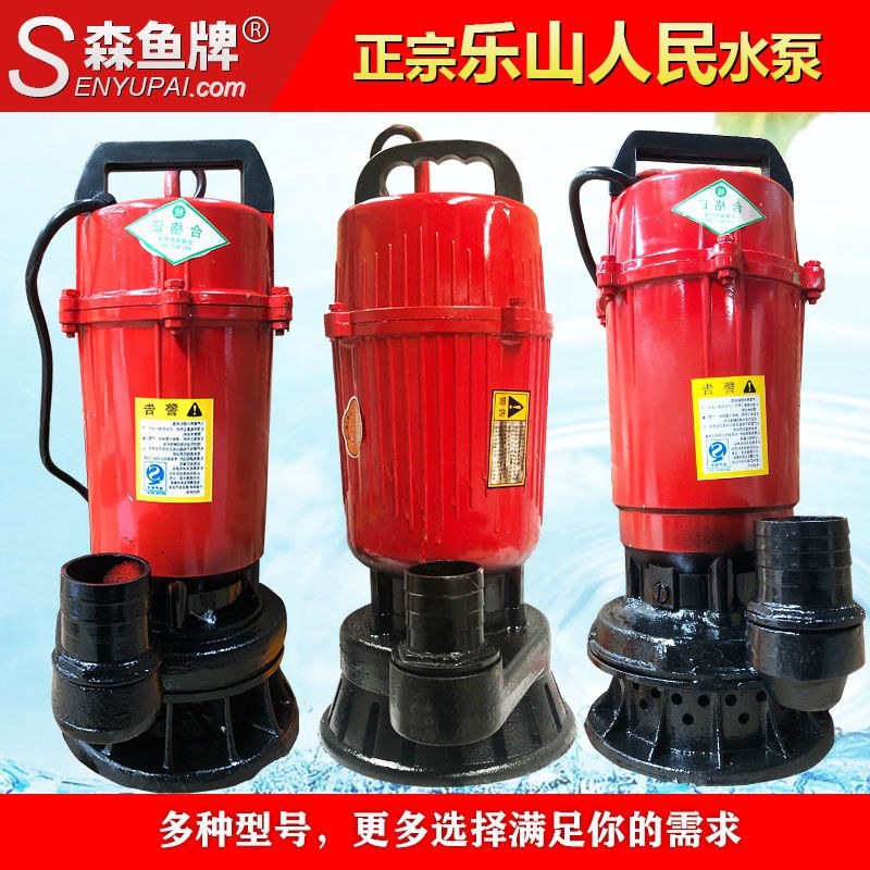 森鱼牌家用单相大流量高扬程耐腐蚀抽粪泥浆污水泵乐山人民电