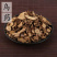 乌药粉乌药木质乌药产地直销量大从优