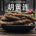胡黄连批发个各种药材产地直销量大从优