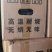 机制木炭，环保，高温，耐烧，无烟无味