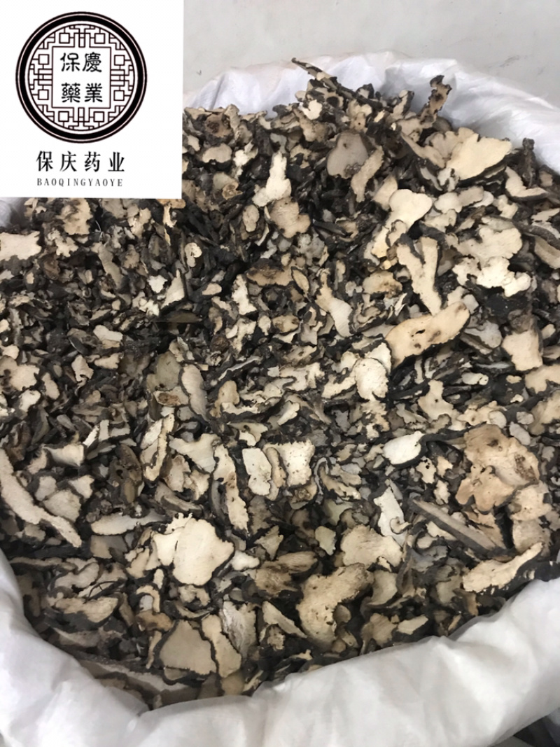 【货对版正品】猪苓猪屎苓猪苓片猪茯苓猪苓选装大片