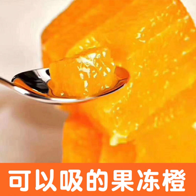 爱媛38号果冻橙手剥橙一件代发