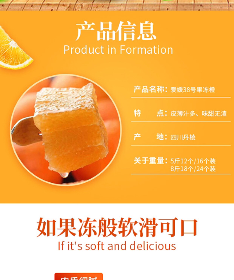 爱媛38号果冻橙手剥橙一件代发