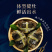 包邮，特价兴化红膏大闸蟹3公2两8只装礼盒。可定制。