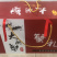 包邮，特价兴化红膏大闸蟹3公2两8只装礼盒。可定制。