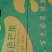 水果纸箱批发定制特硬纸盒，发快递无忧，质量杠杠滴！！！！