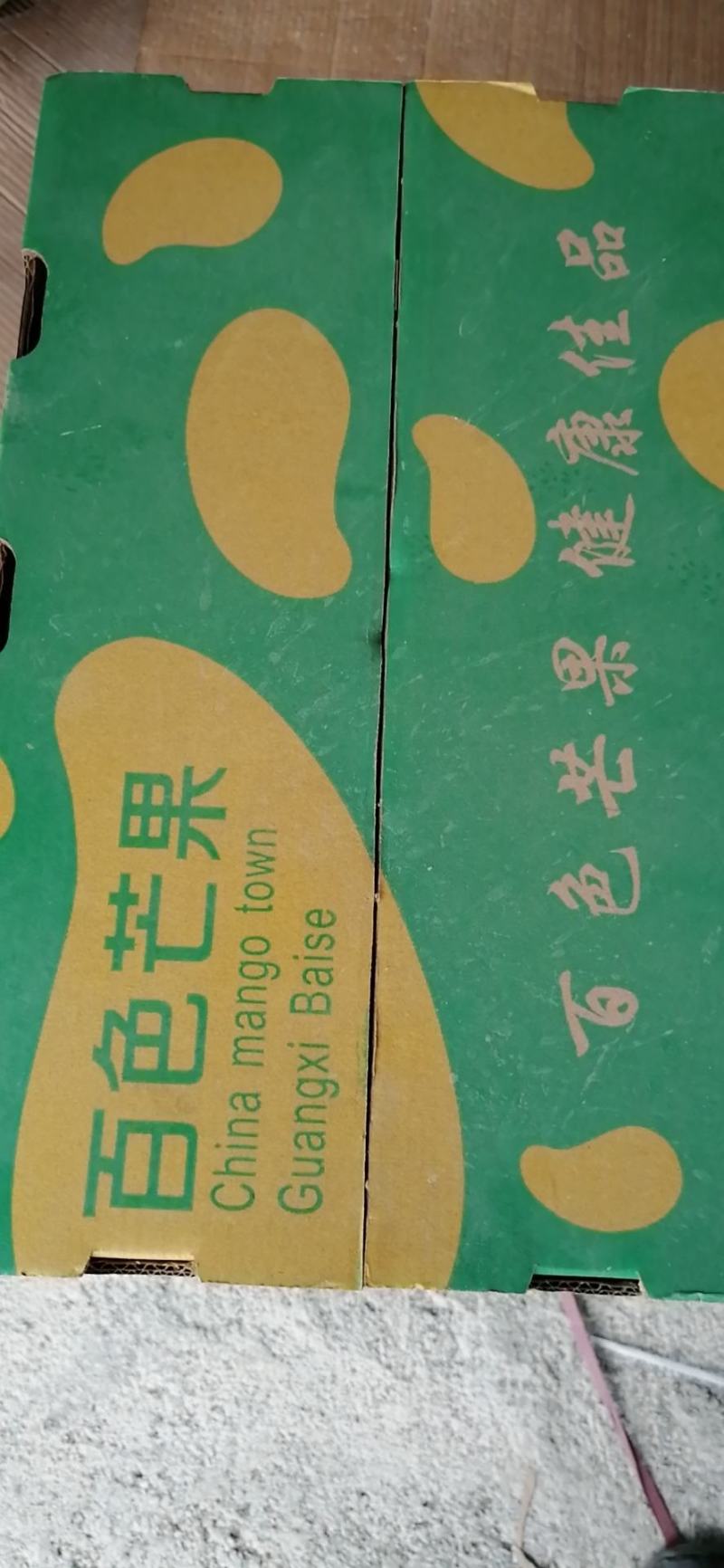 水果纸箱批发定制特硬纸盒，发快递无忧，质量杠杠滴！！！！