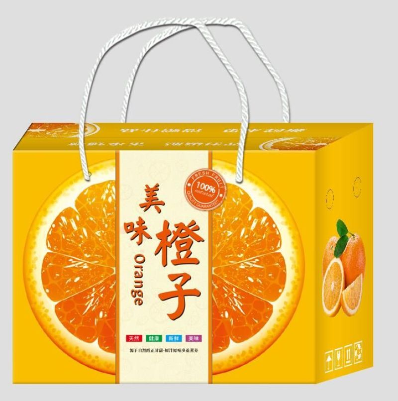 通用水果包装盒纸箱综合型水果5斤8斤10斤礼品盒纸箱