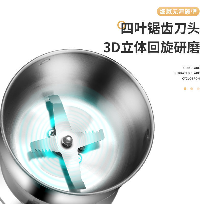 家用小型磨粉机中药材粉碎机五谷杂粮咖啡豆研磨机打粉超细干