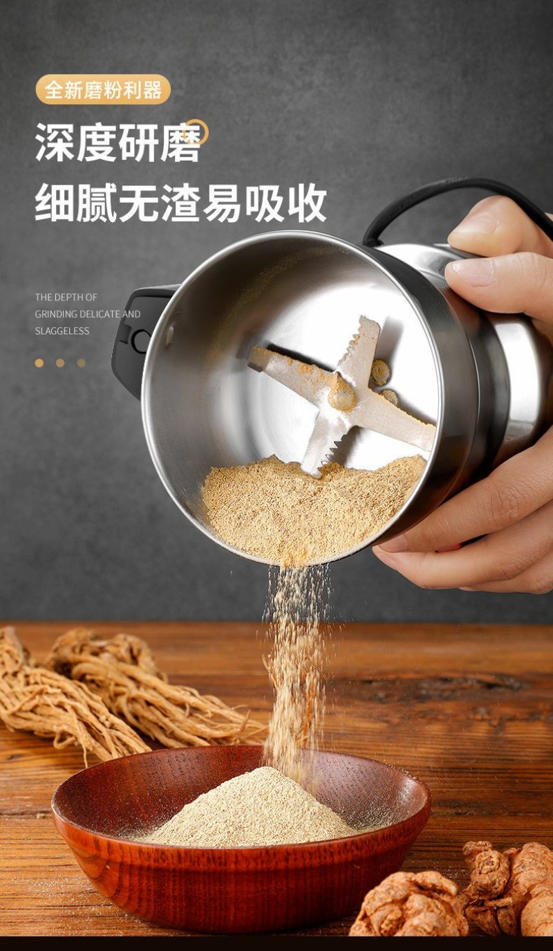 家用小型磨粉机中药材粉碎机五谷杂粮咖啡豆研磨机打粉超细干