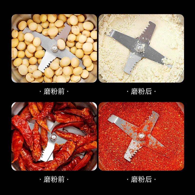 家用小型磨粉机中药材粉碎机五谷杂粮咖啡豆研磨机打粉超细干