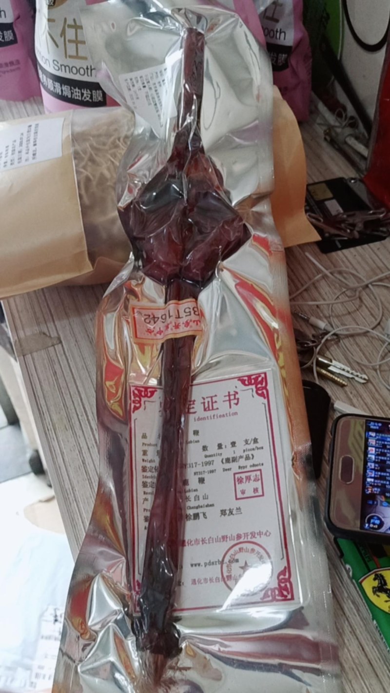 鹿鞭泡酒料6件套批发有货