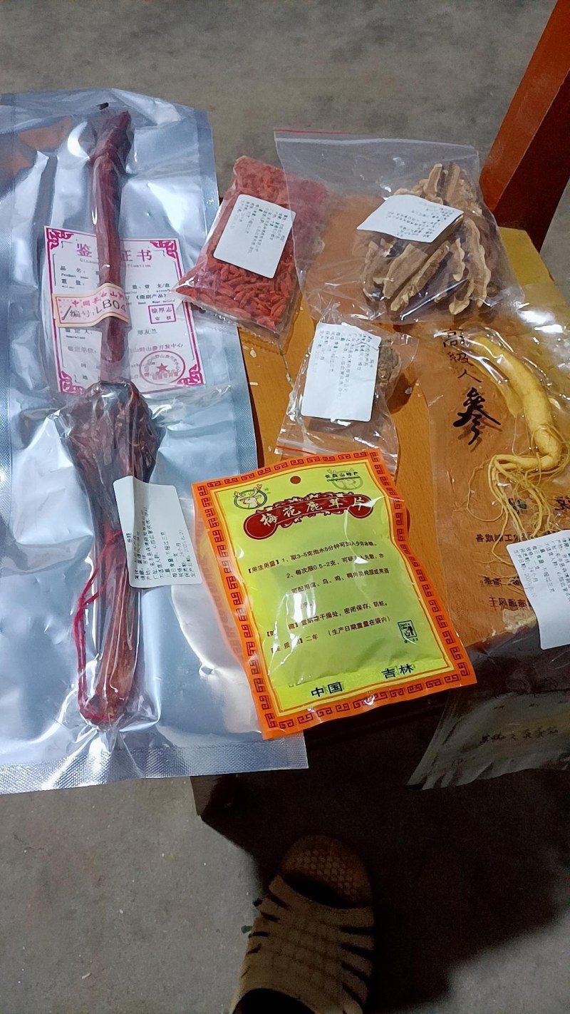 鹿鞭泡酒料6件套批发有货