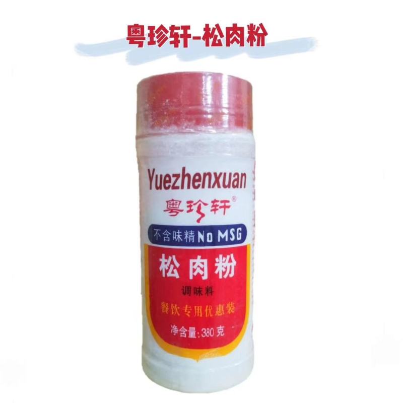 粤珍轩®/津辉星火®天然正宗松肉粉/嫩肉粉