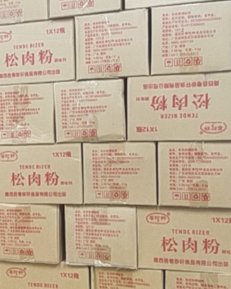 粤珍轩®/津辉星火®天然正宗松肉粉/嫩肉粉
