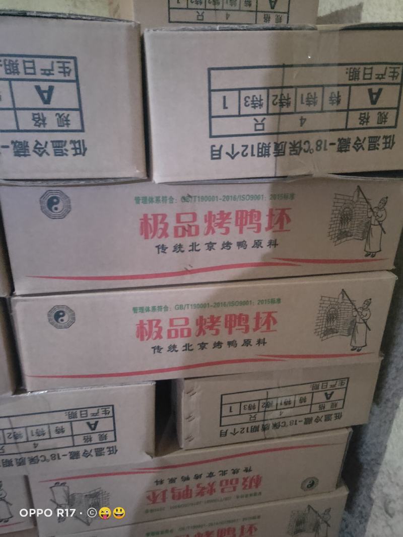 鸭胚，酥不腻，烤鸭炉，鸭刀，钢漏，凉坯柜