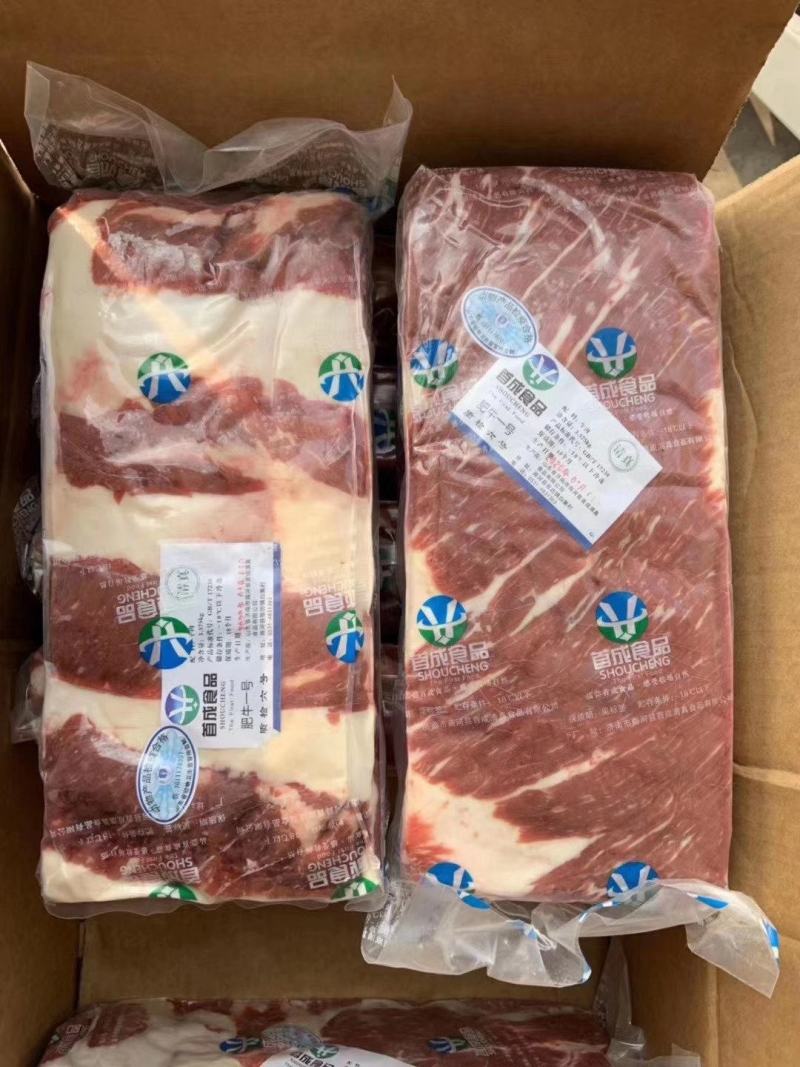 国产首成肥牛一号火锅专用