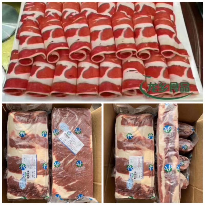 国产首成肥牛一号火锅专用